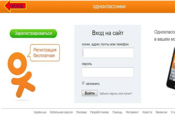Кракен рабочий сайт