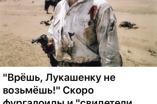 Кракен зеркало на тор