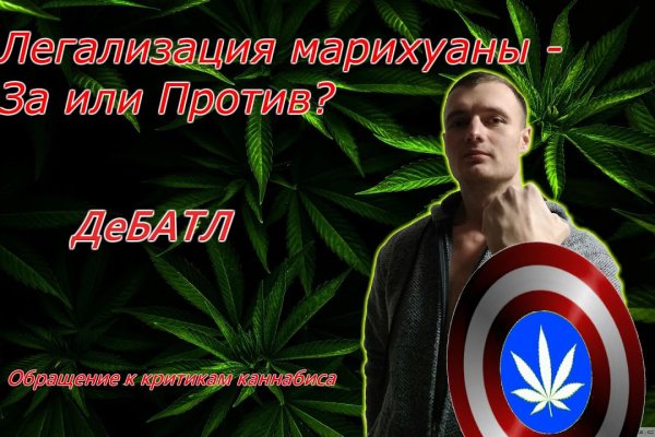 Кракен работает