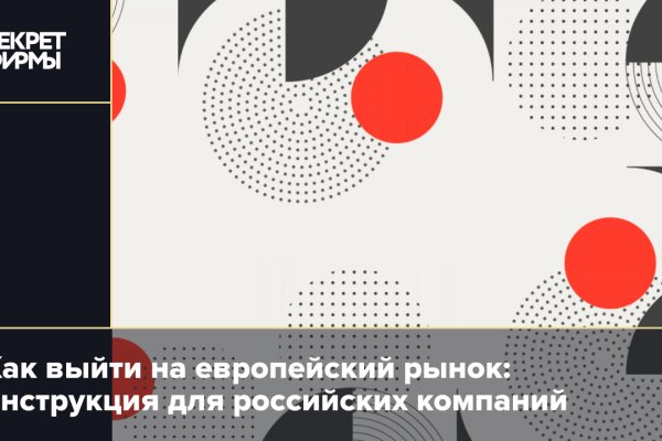 Кракен сайт бошки