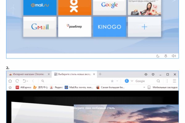 Кракен сайт что это