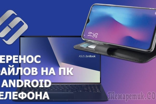 Кракен онион зеркало