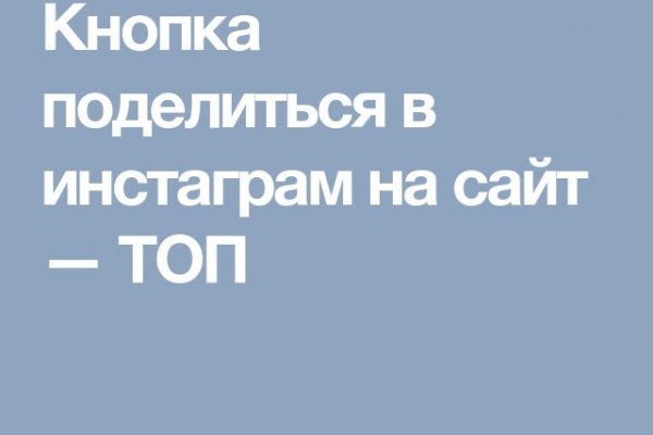 Список даркнет сайтов