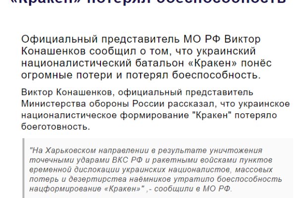 Кракен зеркала официальные