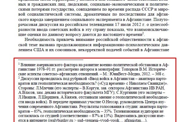 Кракен ссылка официальная на тор