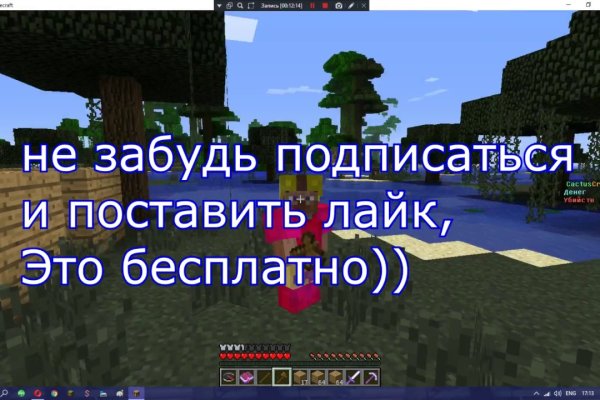 Кракен официальный сайт онион