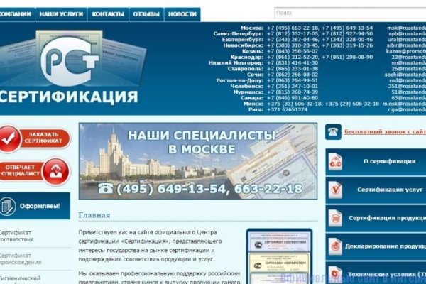 Кракен сайт магазин kraken clear com