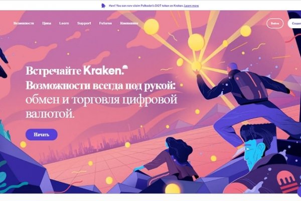 Сайты по продаже наркотиков