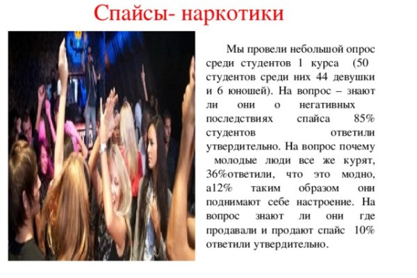 Не получается зайти на кракен