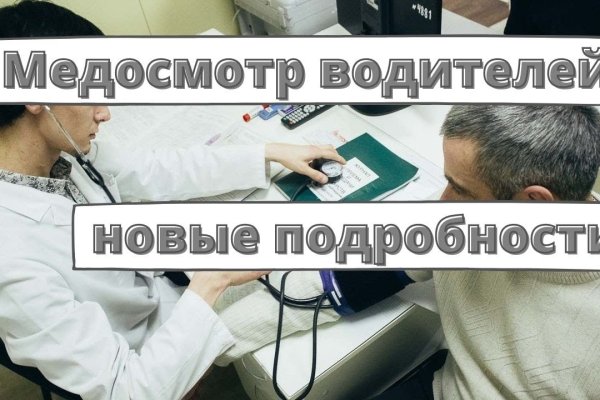 Кракен настоящий сайт