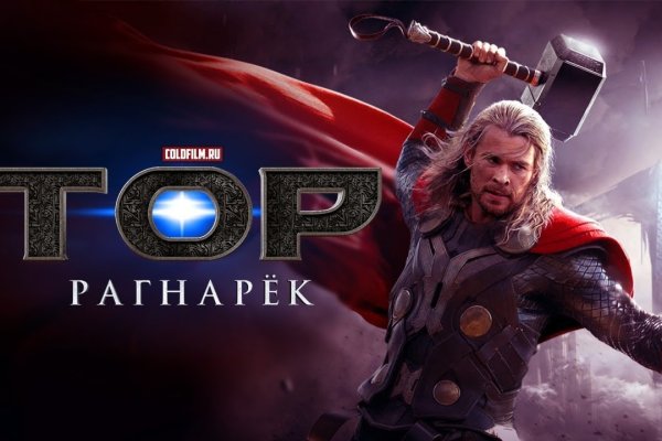 Как восстановить аккаунт кракен