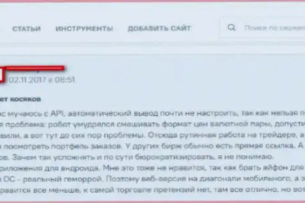 Кракен сайт как зайти