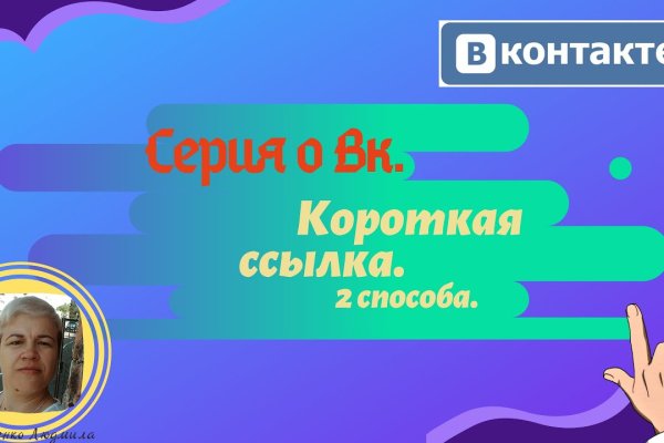Kraken рабочая ссылка onion