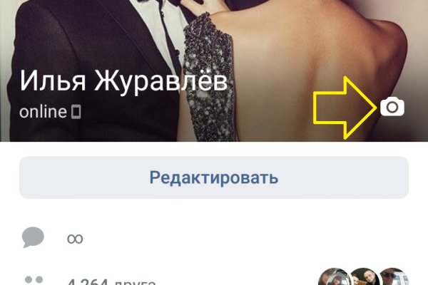 Что такое kraken в россии