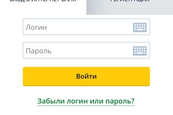 Браузер для кракен