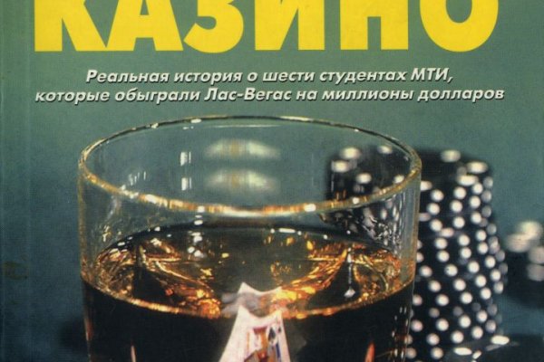 Кракен шоп даркнет