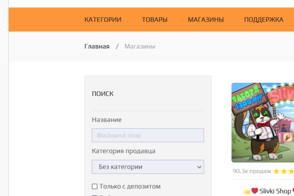 Kraken домен