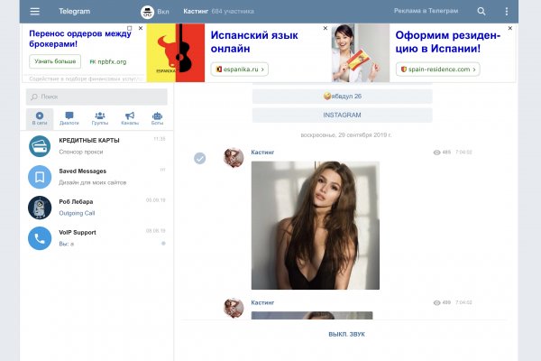 Кракен сайт 2krnk cc
