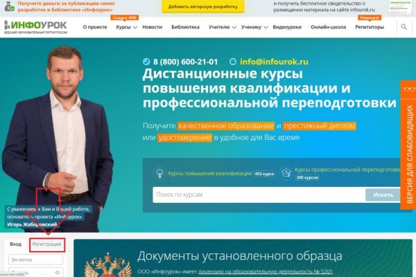Кракен даркнет купить