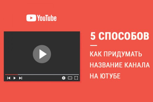 Kra41.cc Вход на сайт главная страница