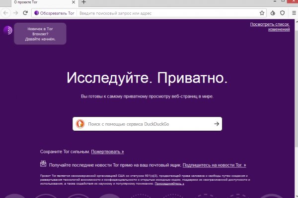 Кракен лого маркетплейс