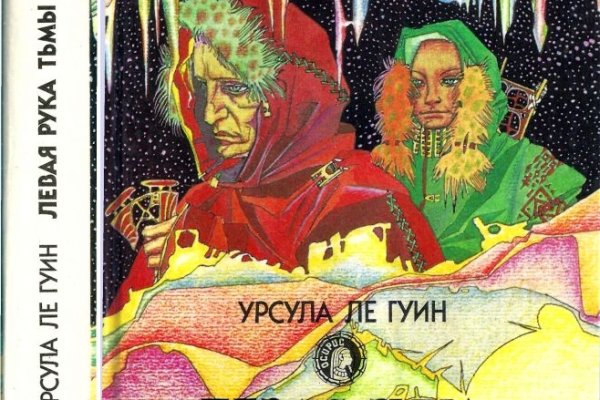 Зайти в кракен