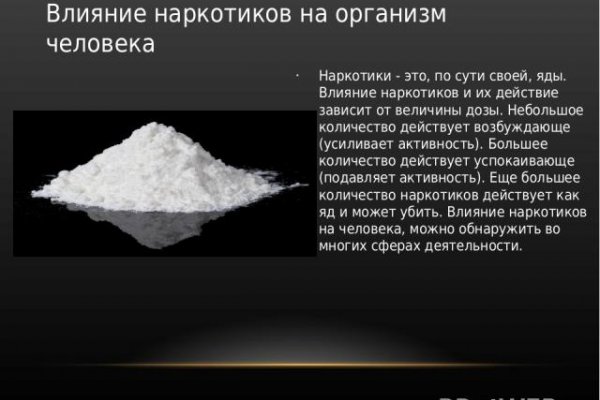 Адрес кракена
