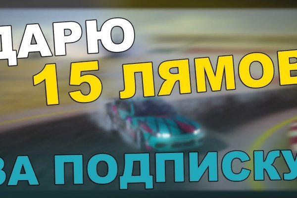 Кракен макет даркнет