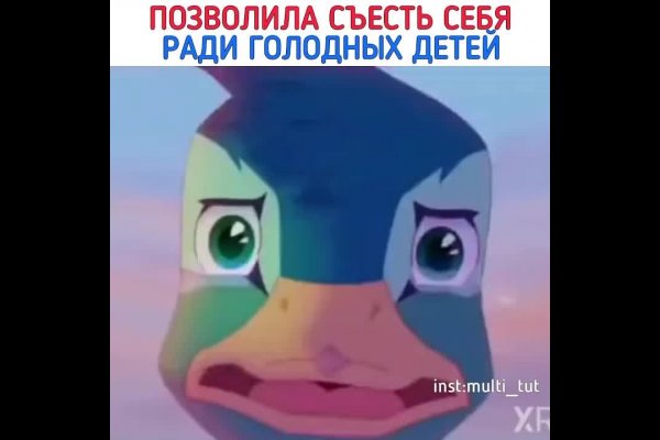 Кракен актуальная ссылка тор
