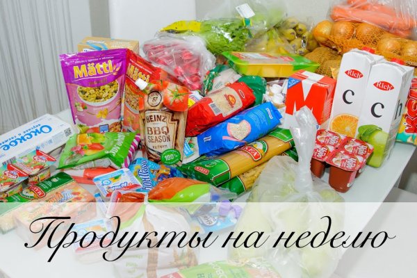 Действующие ссылки на кракен