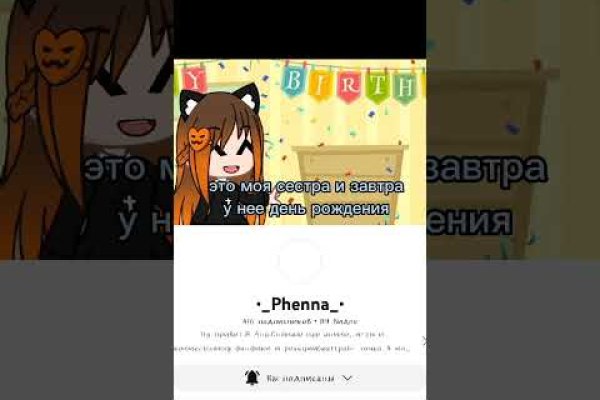 Что за площадка кракен