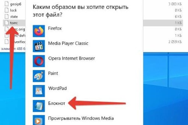 Браузер для кракен