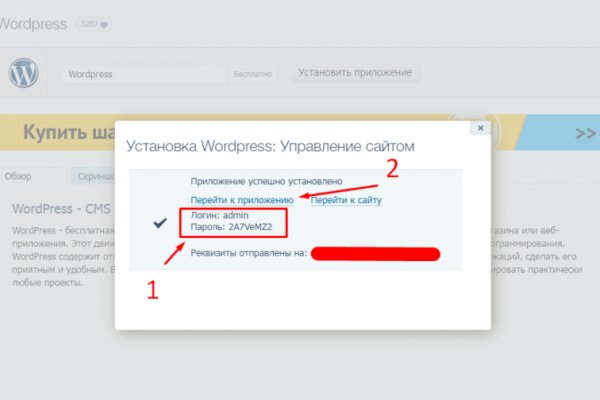 Кракен сайт kr2web in