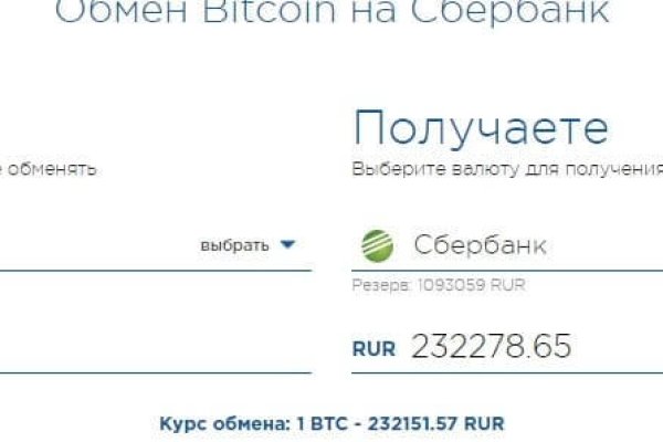 Гидра зайти кракен
