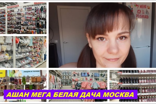 Hydra маркетплейс