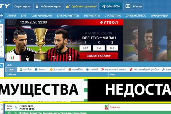 Kra50.cc Вход на сайт главная страница