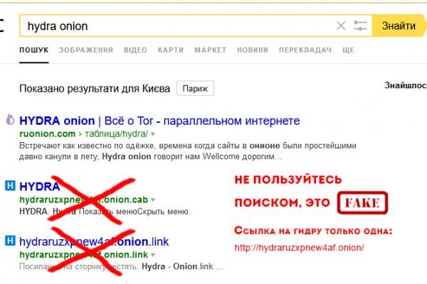 Спрут мега кракен
