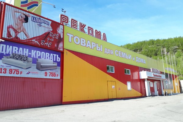 Найти ссылку на кракен