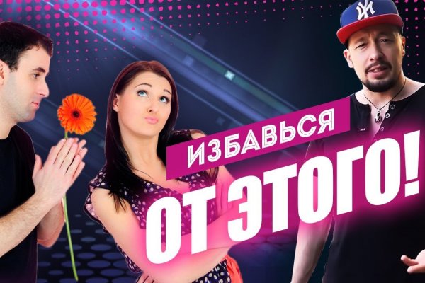 Что такое кракен шоп