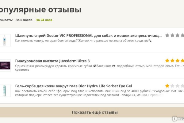 Ссылка на кракен официальный