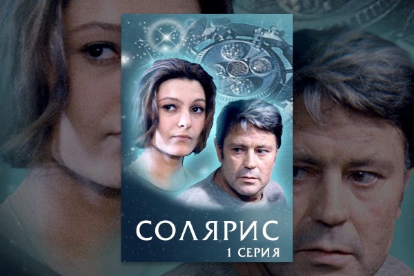 Ссылка на кракен свежая