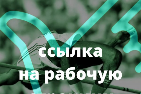 Darknet как войти