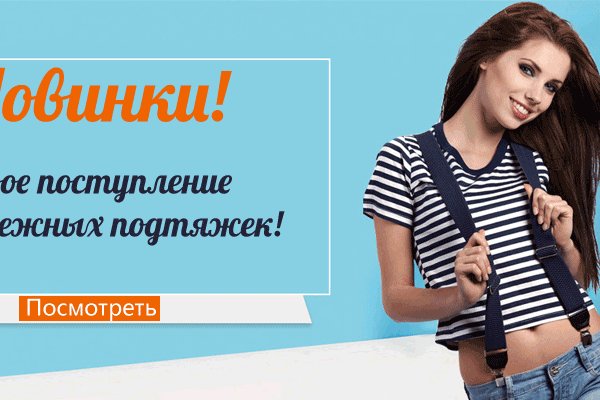 Кракен нов