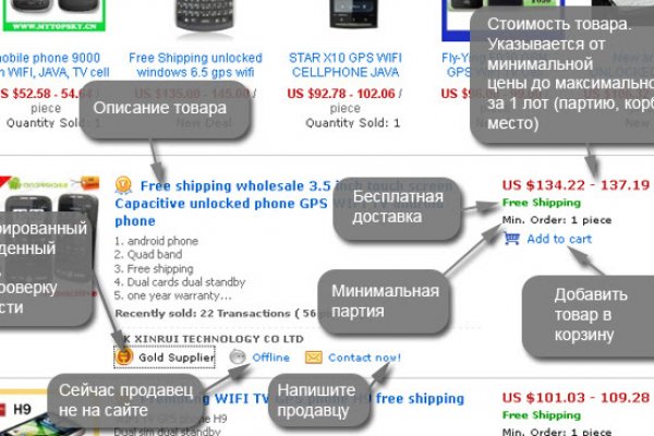 Как зайти на кракен тор