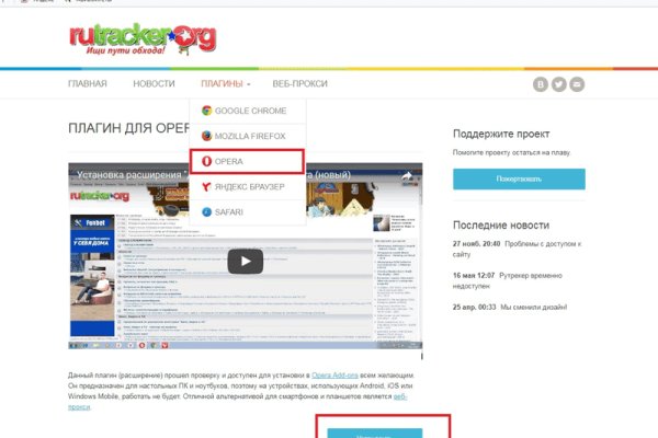 Нарко магазин кракен