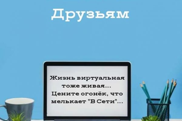 Актуальное зеркало на кракен
