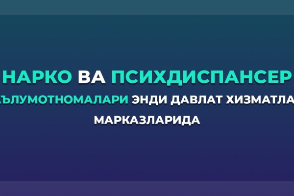 Kra46.at Вход на сайт главная страница