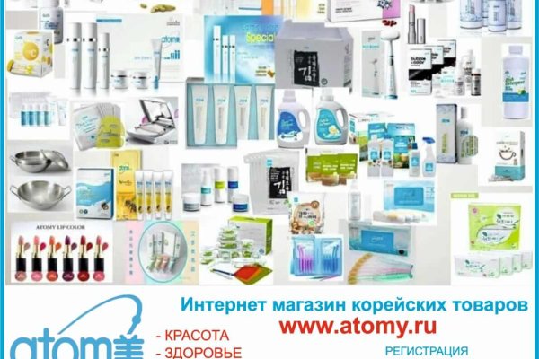 Блэкспрут зеркало кракен