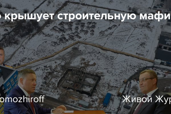 Кракен нов